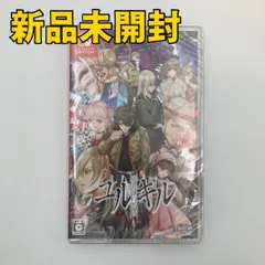 【Switchソフト】冤罪執行遊戯ユルキル
