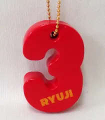 【中古】キーホルダー・マスコット(男性) 今市隆二 フローティングキーホルダー(レッド) 「三代目J Soul Brothers LIVE TOUR 2017 ”UNKNOWN METROPOLIZ”」 会場限定カプセル景品