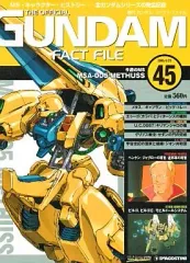 機動戦士ガンダム　ファクトファイル　FACT FILE No.5なし。 81nk9nhMIxS._UF350,350_QL80_.jpg