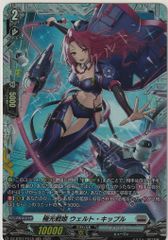 店頭買取品】カードファイト‼︎ヴァンガード,サプライ