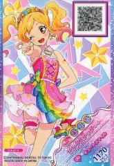 アイカツフレンズ グッドハートフレンズティアラ 虹野ゆめ - メルカリ