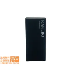 カネボウ スキン ハーモナイザー 2層式化粧水180ml  ローション KANEBO 追跡配送 送料無料  ヤマト運輸送料無料（沖縄北海道離島除）