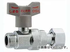 カクダイ 逆止弁つきボール止水栓（片ナットつき） 品番：653-715-20 JAN：4972353058495のサムネイル
