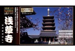 Item thumbnail for item bd858c12-44db-46e0-a9eb-5e68c4d0c2fa