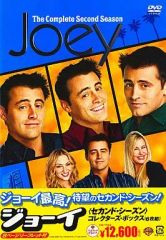 Joey ジョーイ DVDコレクターズボックス シーズン1 2セット - メルカリ