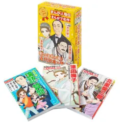 2025年最新】ゆめ 日本医療研究の人気アイテム - メルカリ 2025年最新】ゆめ 日本医療研究の人気アイテム - メルカリ