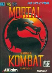 Mortal Kombat Trilogy モータルコンバット トリロジー 北米 - メルカリ