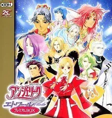 Amazon | アンジェリークエトワール プレミアムBOX | PCゲーム