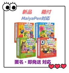 【クリスマス限定】Sight word readers & MaiyaPen付き クリスマス限定】Sight word readers & MaiyaPen付き