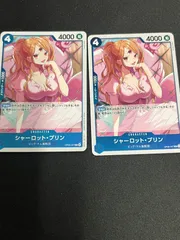 シャーロット・プリン(R){青}〈OP06-047〉[ブースターパック 双璧の覇者]2枚セット