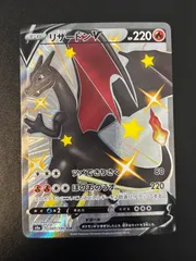 2025年最新】リザードンV ssr s4a シャイニースターvの人気