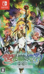 NS 世界樹の迷宮I・II・III HD REMASTER(限定版)