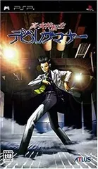 【中古】 真・女神転生 デビルサマナー - PSP