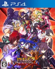 ミリオンアーサー アルカナブラッド - PS4 [Amazon限定無し]