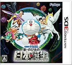 【中古】(未使用･未開封品)　ドラえもん 新・のび太の日本誕生 - 3DS df5ndr3