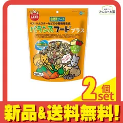 ミニマルランド バランスフードプラス 400g 2個セット まとめ売り