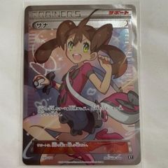 ルリナセット 未開封 シュリンク付き BOX シャイニースターV - メルカリ