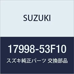 2023年最新】エブリィ スズキ純正部品の人気アイテム - メルカリ