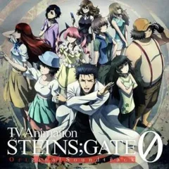 シュタインズゲート 10周年記念ミュージアム限定 比屋定真帆