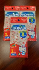 サンリオ キティちゃん ひんやりシート 3セット