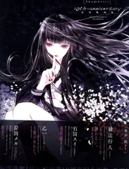 2025年最新】Anamnesis 清原紘画集の人気アイテム - メルカリ