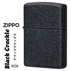 2025年最新】zippo ブラッククラックルの人気アイテム - メルカリ