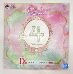 BANDAI SPIRITS 이치 반 쿠지 미소녀 전사 세일러 문 Dreamy Colors Collection D상 세일러 주피터 타월 컬렉션