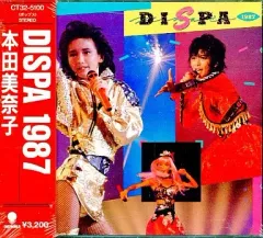 2026年最新】DISPA 1987の人気アイテム - メルカリ