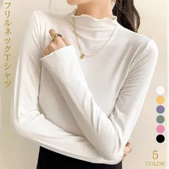 長袖Tシャツ カットソー トップス チュニック Tシャツ 無地 レディース インナー 長袖 カットソー カジュアル シンプル 柔らかouqing03