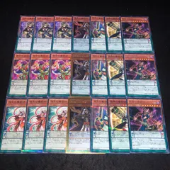 遊戯王 NO.2110 EM魔術師セット 降竜の魔術師 法眼の魔術師 相克の魔術師 慧眼の魔術師 相生の魔術師 曲芸の魔術師 刻剣の魔術師 各3枚 計21枚のサムネイル