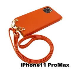 【新品未使用】iPhone11 Pro Max ストラップ付 手帳型スマホ ケース ショルダー (カバー色テラコッタオレンジ、ストラップ色テラコッタオレンジ) くすみカラー zflip49-strap24-iphone11max-teor-teor
