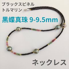 26SS新品 LA MOLLLA ラモーラ ロングネックレス ラックス購入 - メルカリ