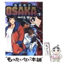 2026年最新】奏(騒)楽都市OSAKAの人気アイテム - メルカリ