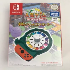 【未使用品】 人生ゲーム　for Nintendo Switch 専用コントローラー 【024-250729-MO-07-fuz】