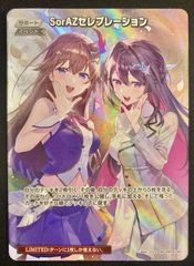 青エール 雪花ラミィ 3枚セット - メルカリ
