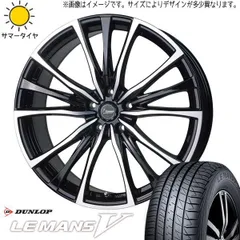 ZR-Vホイール(Favnil様取り置き) ZR-Vホイール(Favnil様取り置き)