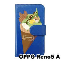 【新品未開封】OPPO Reno5 A SIMフリー　アイスブルー OPPO - 完全未開封 OPPO Reno5 A eSIM A103OP アイスブルー OPPO