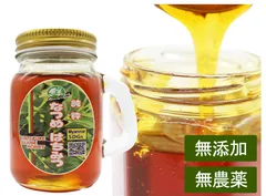【ミャンマー産】純粋　なつめ はちみつ 150g×1瓶のサムネイル