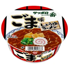 スキマスイッチ NARUTOナルトコラボ ラーメンどんぶり ✿非売品 スキマスイッチ NARUTOナルトコラボ ラーメンどんぶり ✿非売品