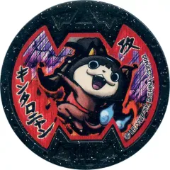 【中古】妖怪メダル [コード保証無し] キンタロニャン Bメダル(ホロ・キャンペーンメダル) 「妖怪ウォッチ 妖怪メダルバスターズ 第五幕～地獄の沙汰もエンマ次第編～」