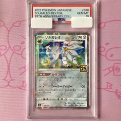 Item thumbnail for item c75d5caf-68a2-4733-afb8-3c529d786e5a