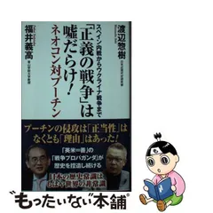 2024年最新】福井義高の人気アイテム - メルカリ