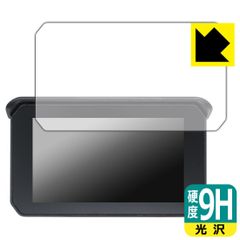 PDA工房 5インチ バイク用 ディスプレイ NikoMaku SM-1C/GM100/BDVR-C002/MT65/CL-M16/CL-M20 対応 9H高硬度[光沢] 保護 フィルム 日本製