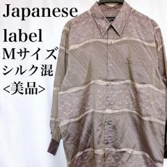 80s ギラロッシュ 半袖 シャツ L イエロー マルチストライプ レトロ 
