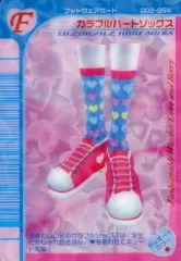 【中古】アニメ系トレカ No.24：カラフルハートソックス