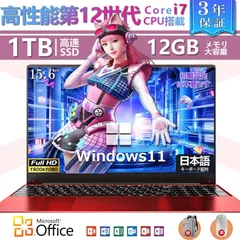 2024年最新】ノートpc メモリの人気アイテム - メルカリ