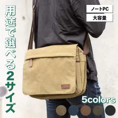 ショルダーバッグ メンズ 斜め掛けバッグ Lサイズ かっこいい A4 大きめ a4  大人 整理整頓 大容量 容量 肩掛け 帆布 キャンバス 横型 縦型 大きい 通学 通勤