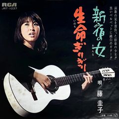 希少激レア…亡き藤圭子…宇多田ヒカルの母…直筆サイン色紙…昭和 2025年最新】藤圭子 サインの人気アイテム - メルカリ