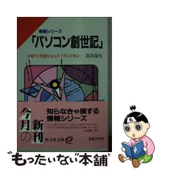 2024年最新】富田倫生の人気アイテム - メルカリ