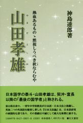 新品未開封】奇妙礼太郎 初回限定盤(CD+DVD) 弾き語り音源特典CD付